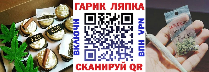Canna-Cookies марихуана  наркотики  Йошкар-Ола 