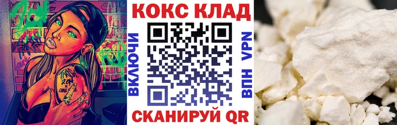 КОКАИН Columbia  OMG ТОР  Йошкар-Ола 