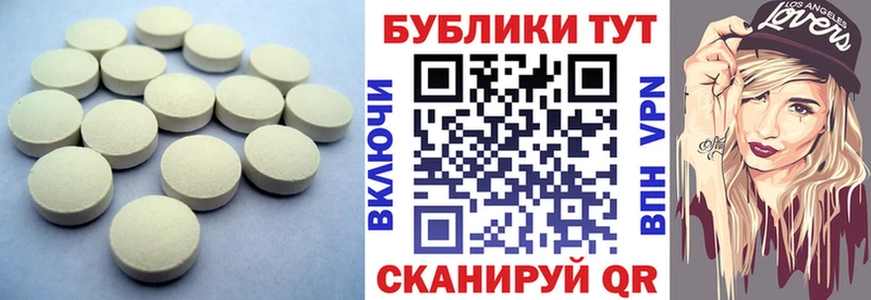 ЭКСТАЗИ круглые Йошкар-Ола