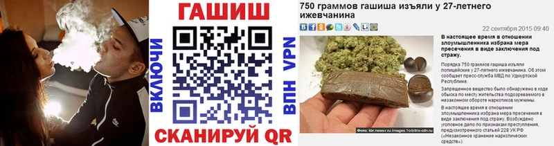 купить наркоту  Йошкар-Ола  blacksprut tor  Гашиш убойный 
