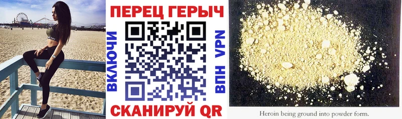 ГЕРОИН VHQ  наркотики  Йошкар-Ола 