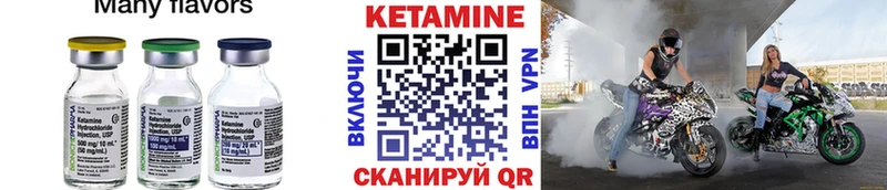 OMG рабочий сайт Йошкар-Ола Кетамин ketamine
