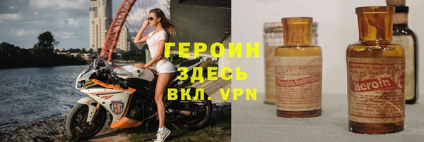 эйфоретик Белоозёрский