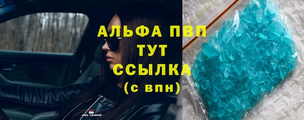 молекула духа Белокуриха