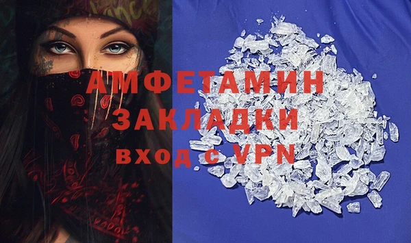 эйфоретик Белоозёрский