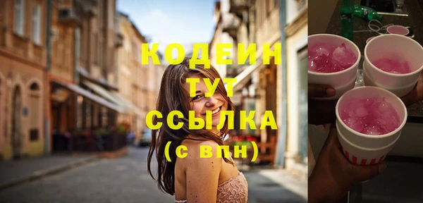 первитин Беломорск