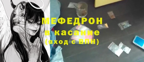 первитин Беломорск
