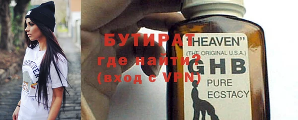 первитин Беломорск