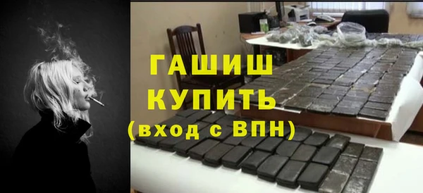 эйфоретик Белоозёрский