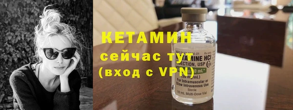 первитин Беломорск