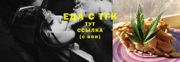 первитин Беломорск