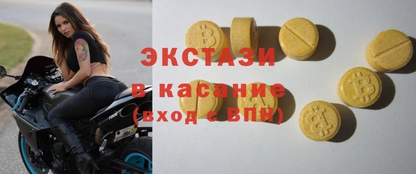 молекула духа Белокуриха