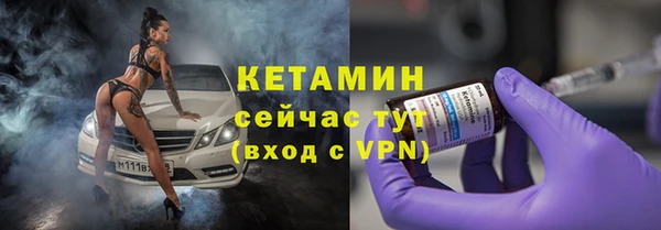 молекула духа Белокуриха