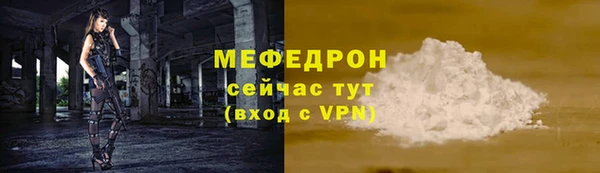 молекула духа Белокуриха
