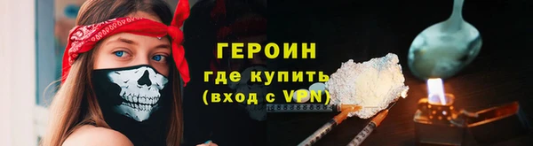 молекула духа Белокуриха