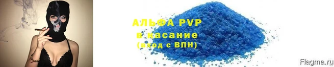 молекула духа Белокуриха