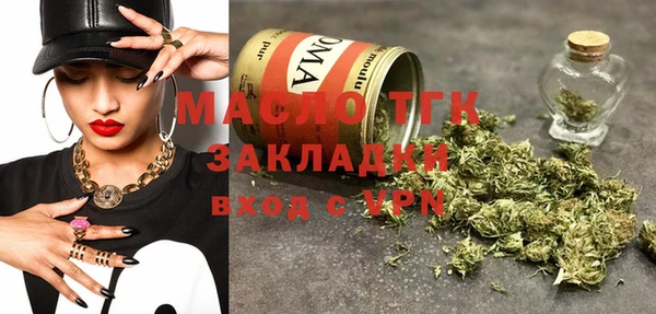 первитин Беломорск