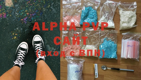 первитин Беломорск