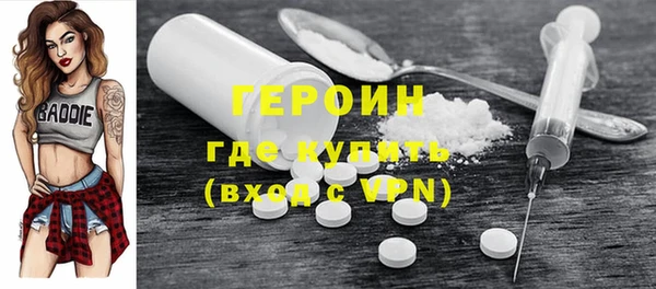 молекула духа Белокуриха
