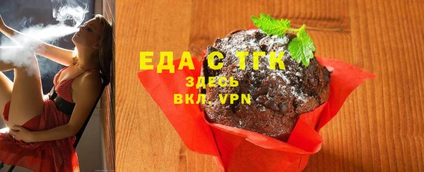 эйфоретик Белоозёрский