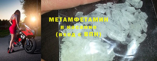 молекула духа Белокуриха