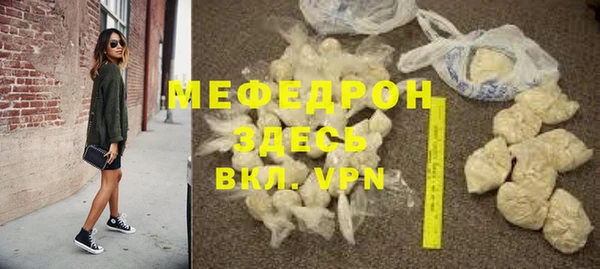 эйфоретик Белоозёрский