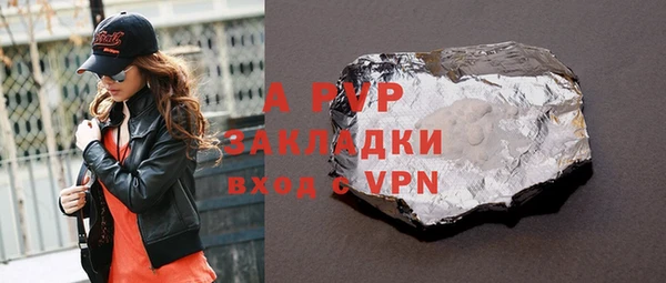 эйфоретик Белоозёрский