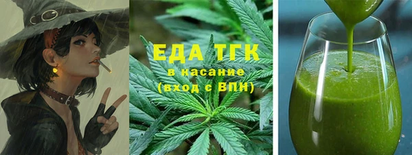 молекула духа Белокуриха