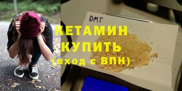 молекула духа Белокуриха