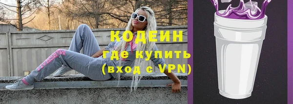 первитин Беломорск
