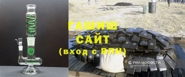 первитин Беломорск