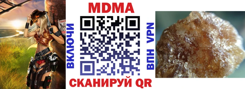 даркнет сайт  Йошкар-Ола  MDMA молли 