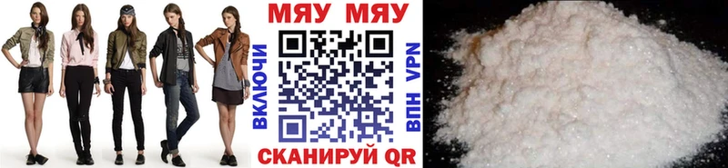 цена наркотик  Йошкар-Ола  МЕФ мука 