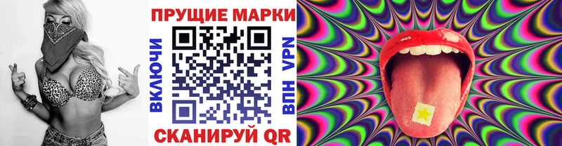 MEGA ССЫЛКА  где купить наркоту  Йошкар-Ола  Марки N-bome 1500мкг 