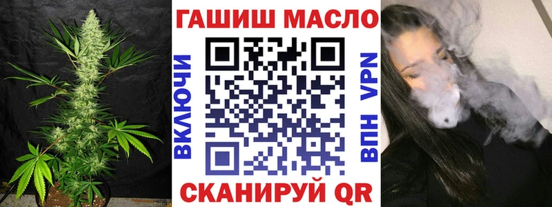 Дистиллят ТГК вейп  Йошкар-Ола 